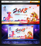 2018年