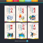 企业文化