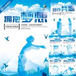 公司文化