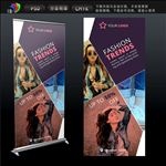 时尚女装易拉宝