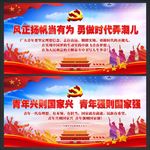 青年兴则国家兴 风正扬帆当有为