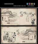 小商贩