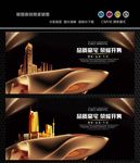 金色背景