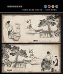民风民俗