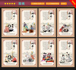 围棋