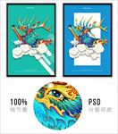 无框画