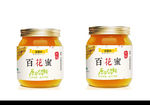 蜂蜜包装展开图