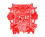 新年好剪纸
