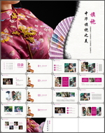 中国传统旗袍PPT