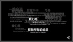 年会颁奖ppt
