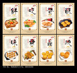 南瓜饼