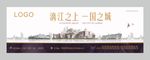 户外