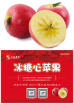 冰糖心苹果
