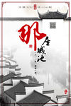 乌镇