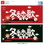 KTV海报