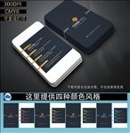 名片设计