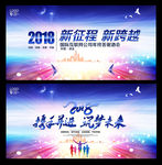 2018蓝色科技背景