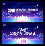 2018科技背景