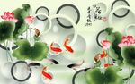 荷花九鱼图