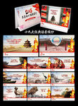 十九大报告不忘初2018年台历