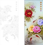 和谐富裕