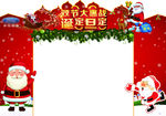 圣诞节门头