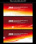 企业展板