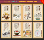 食堂文化