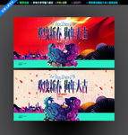 狗年大吉