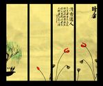 水墨荷花