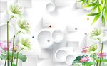 3D梦幻百合花