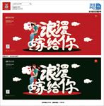 浪漫嫁给你