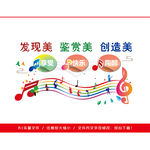 儿童音乐教室