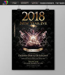 2018新年跨年海报