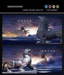 中国风