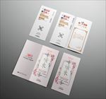 请柬