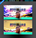 年会