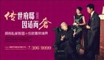 地产别墅高端围挡