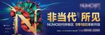 炫彩花开盘户外