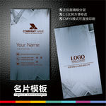 建筑公司名片