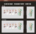 志愿者流程