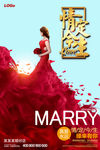 婚纱照