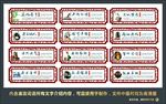 廉政造型展板