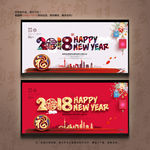 2018年