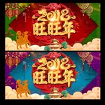 2018年
