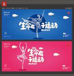 舞蹈