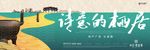 鼎 香炉 排坊 大门 闽南 厦