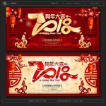 2018年