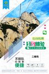扫码体验