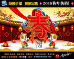 2018年